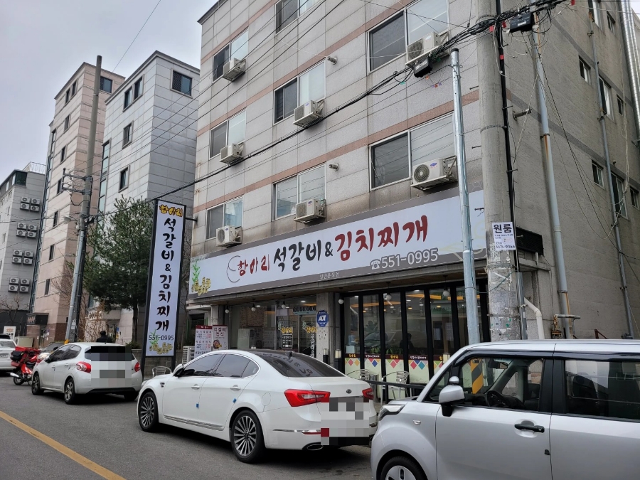 항아리석갈비 이미지