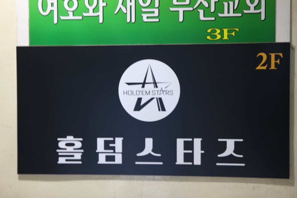 비홀덤 이미지