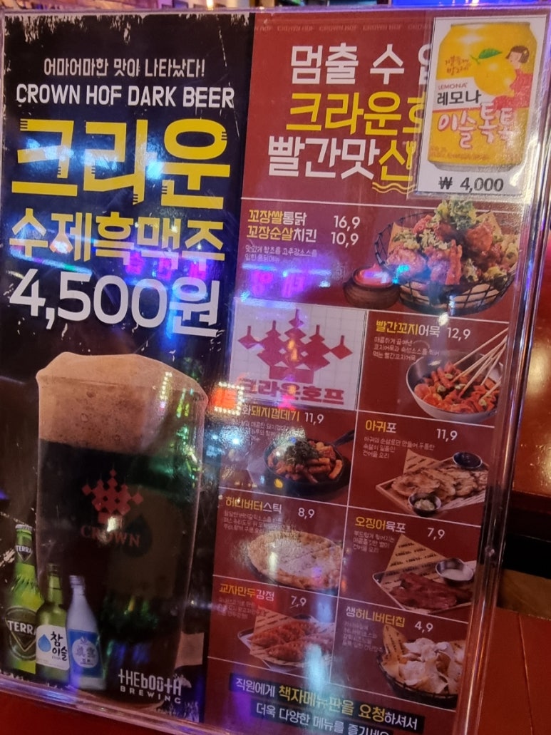 족발야시장오산대역점 이미지