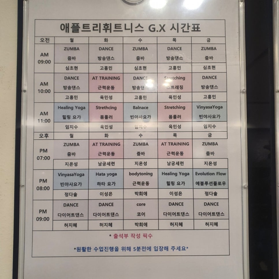 애플휘트니스 이미지