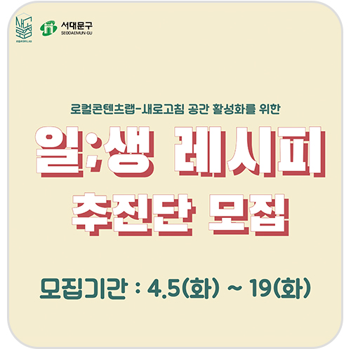 로컬콘텐츠랩 이미지