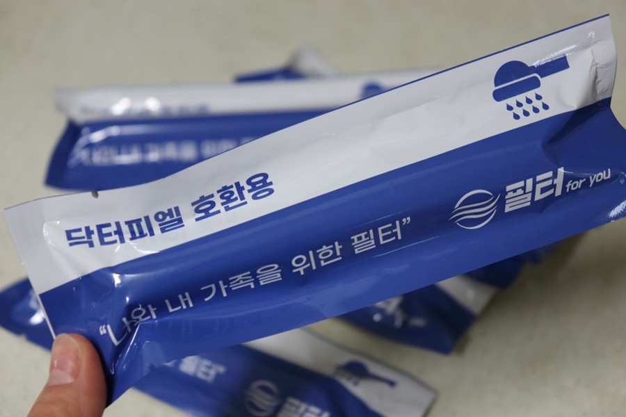 피엘유통 이미지