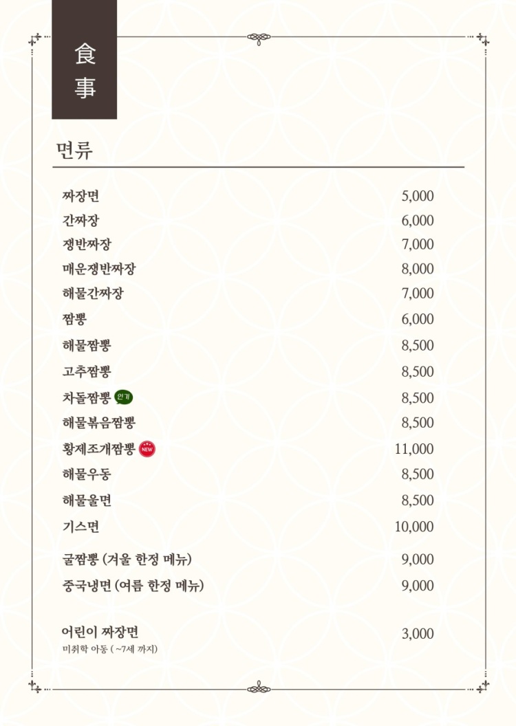 유래성 이미지