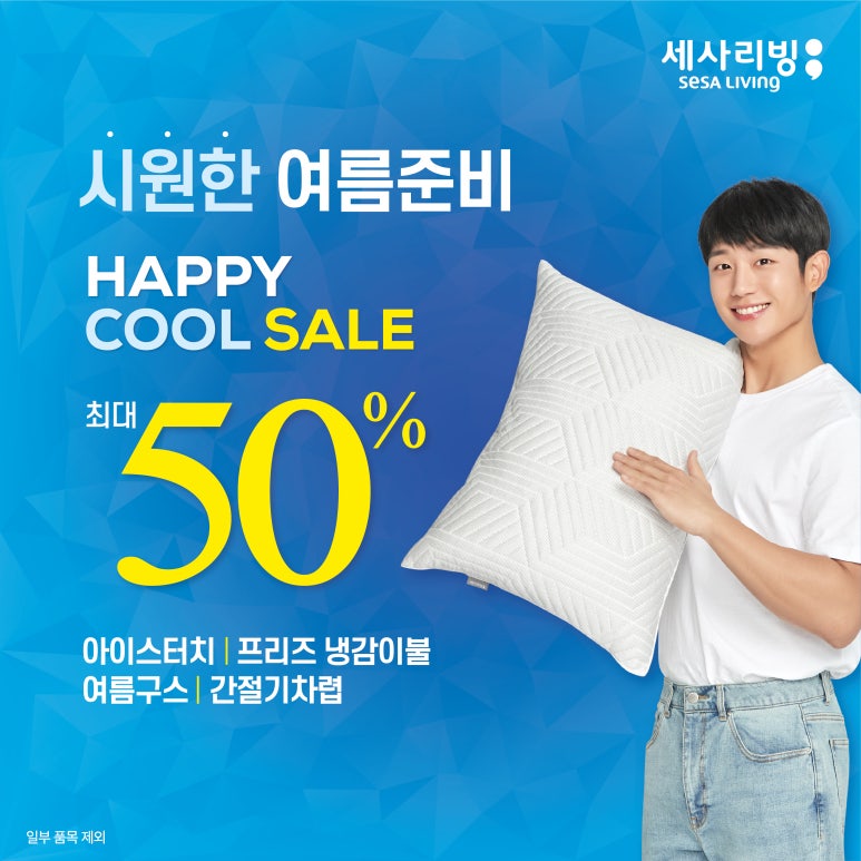 세사리빙황금이불 이미지