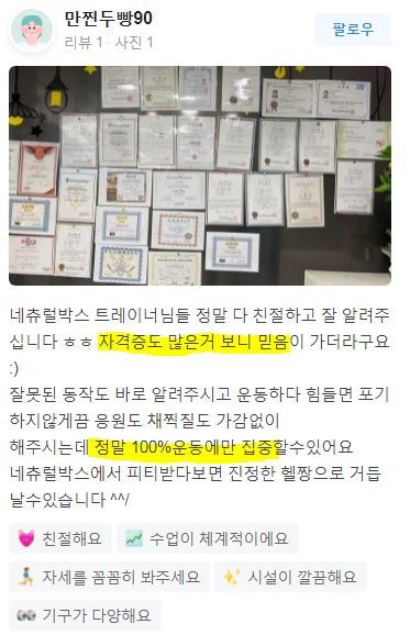네츄럴박스 이미지