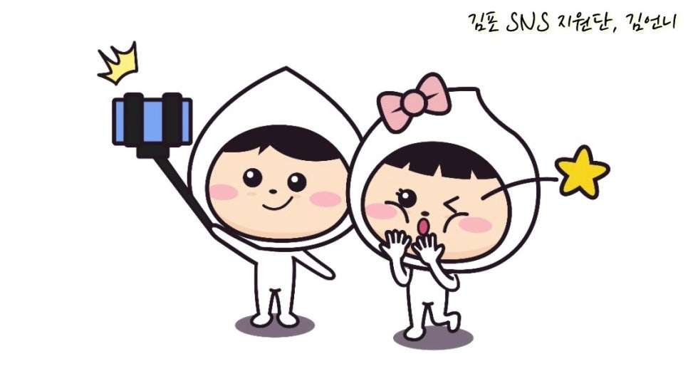 제이엠 워시존 이미지