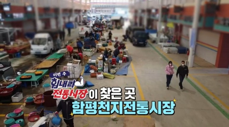 승리수산 이미지