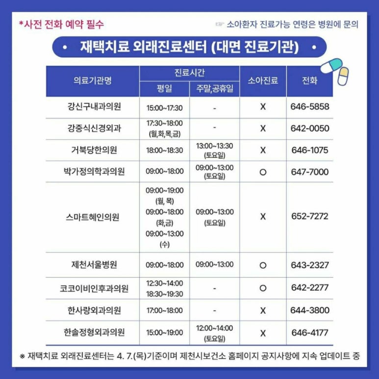강중식신경외과 이미지