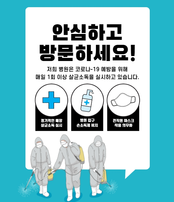 영진치과의원 이미지