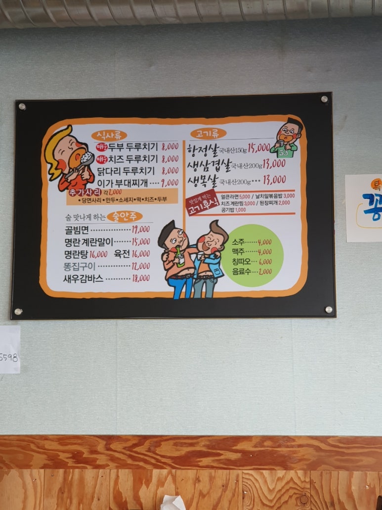 두루33 이미지