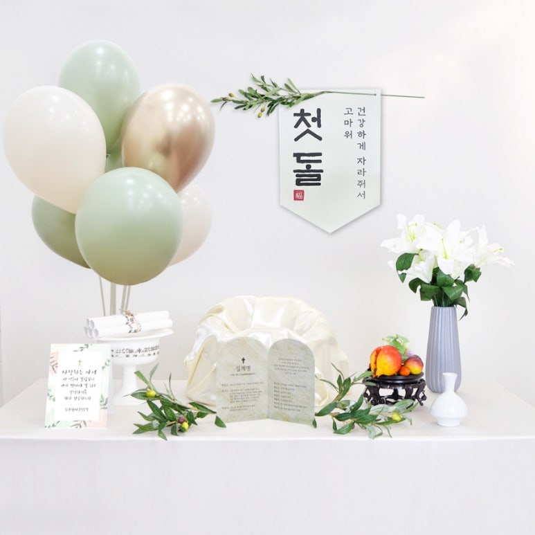 백일수산 이미지
