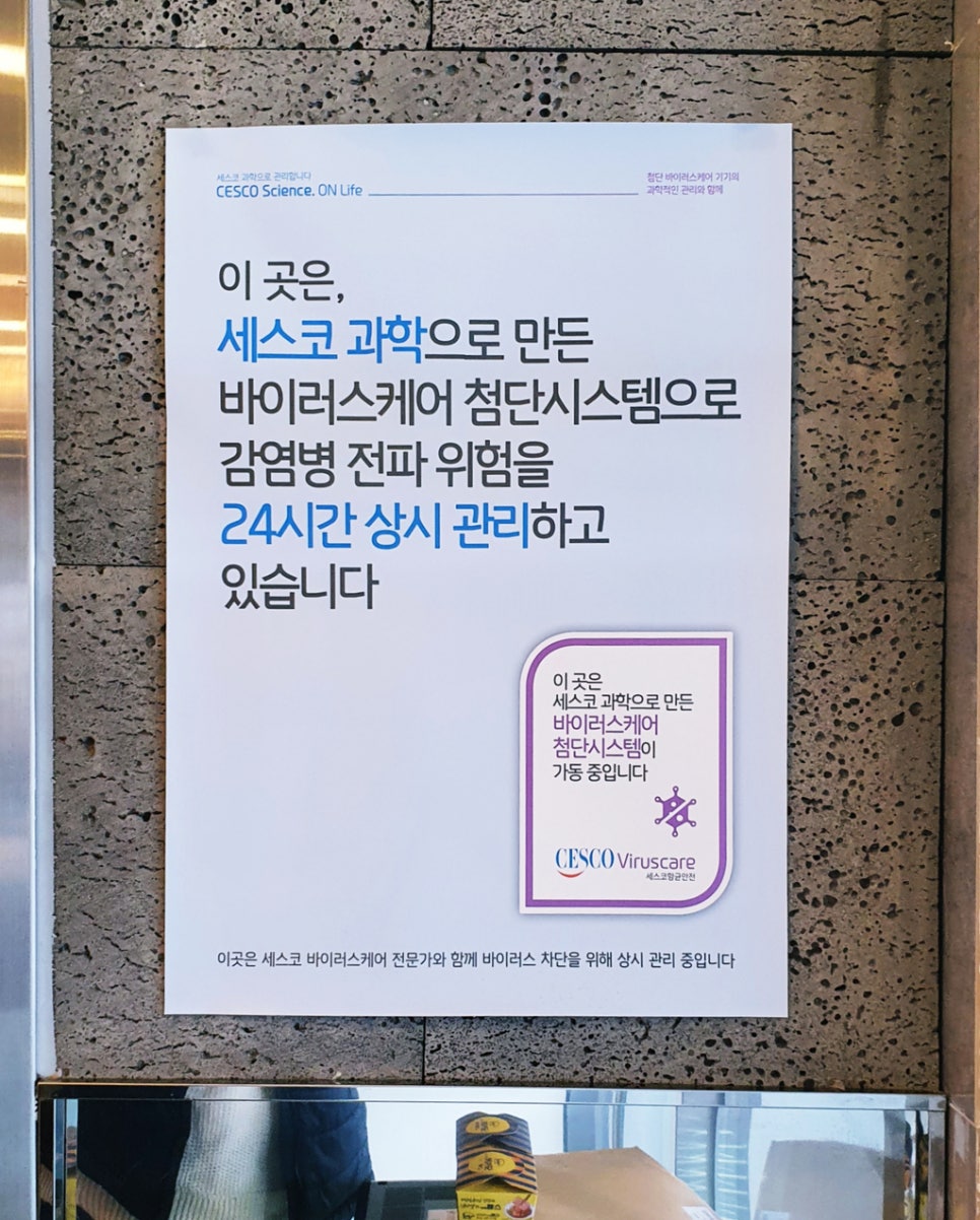 컨티뉴호텔 이미지