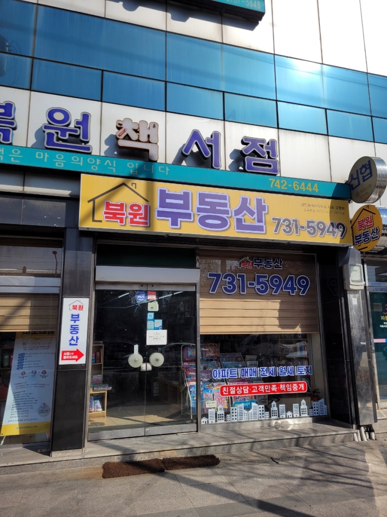 북원서점 이미지