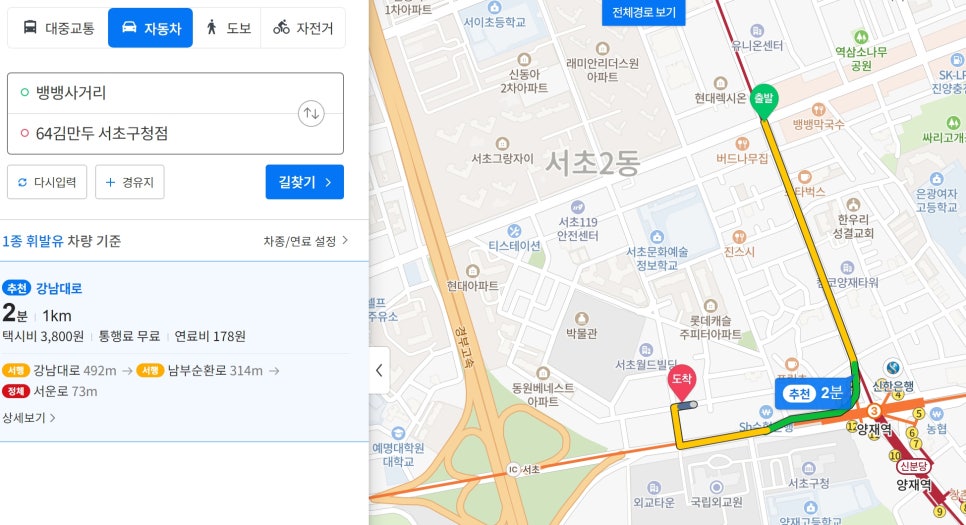 64김만두 이미지