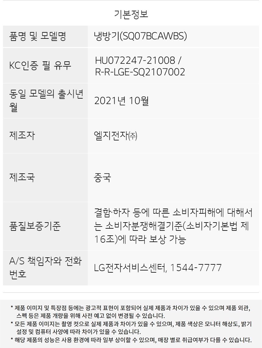 에스와이에어컨 이미지
