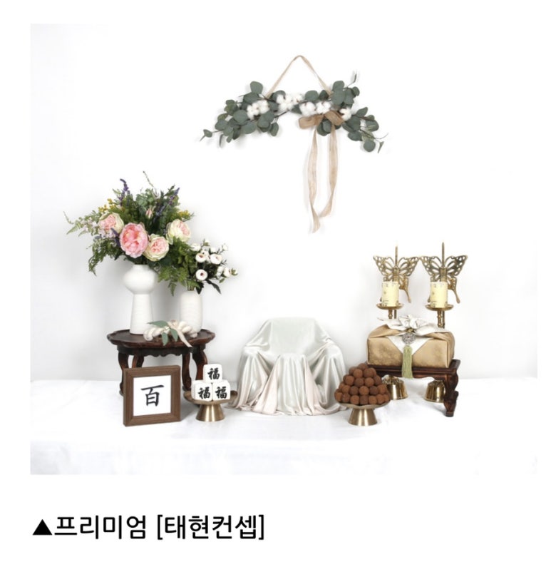 백일수산 이미지