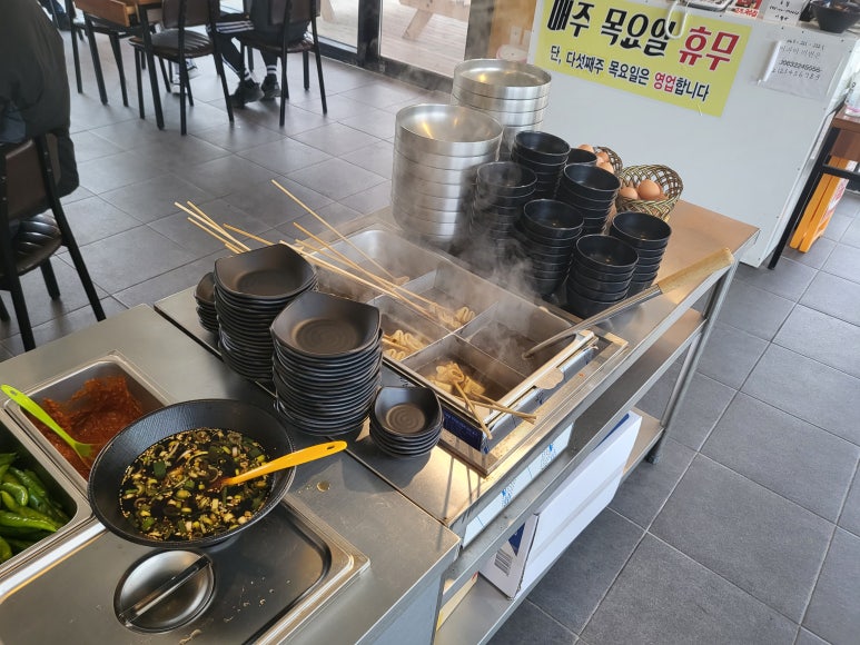 불땡국수 이미지