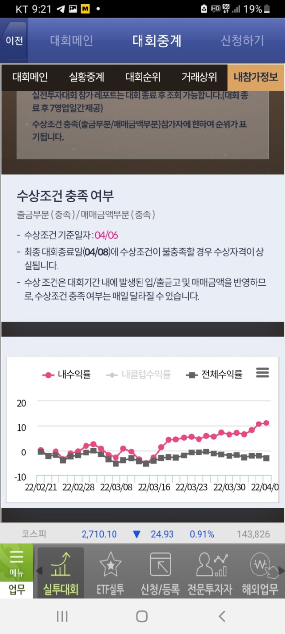 제이에스정보통신 이미지