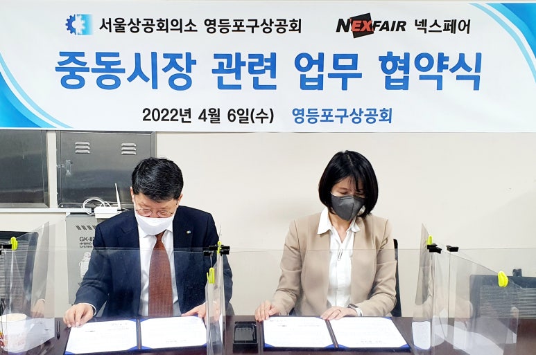 넥스페어 이미지