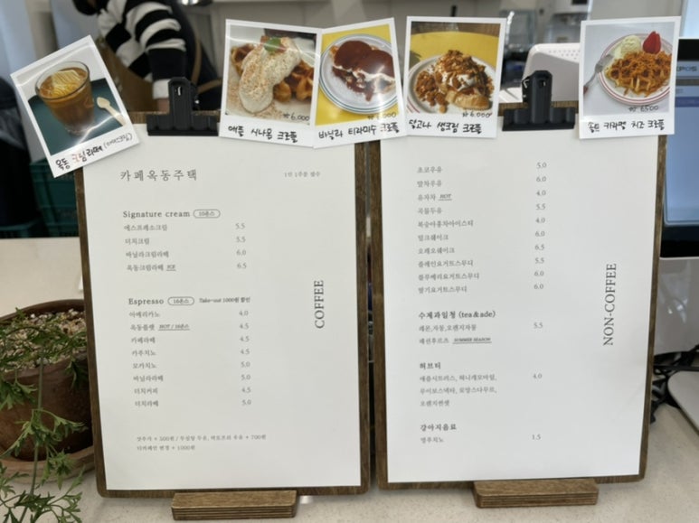 카페옥동주택 이미지