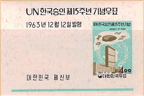 서울우표사 이미지