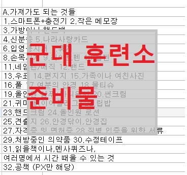 샴푸폰나라 이미지