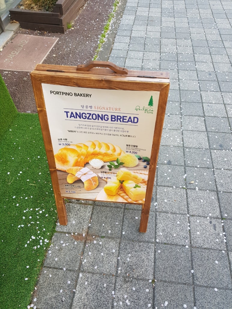 포르피노네번째이야기 이미지