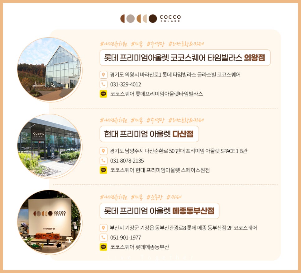 코코 반려견미용실 이미지