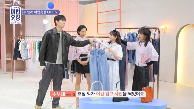 언니옷장 이미지
