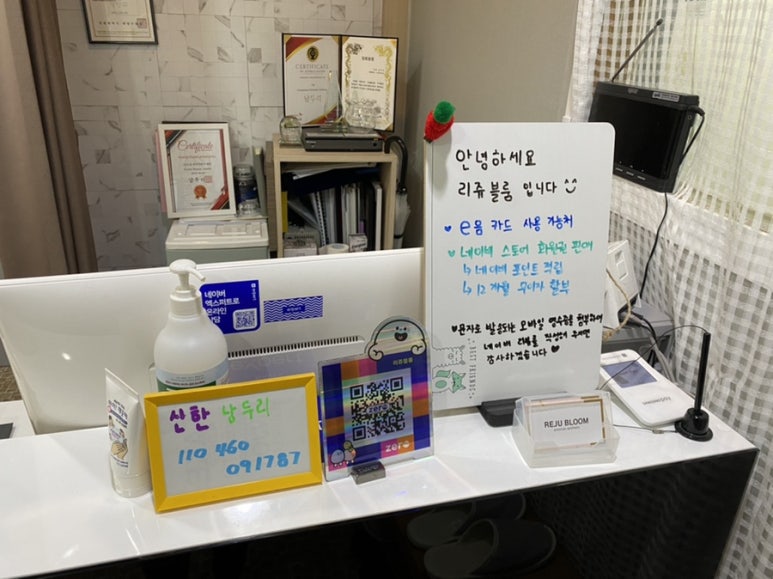 리쥬블룸 이미지