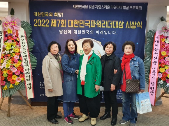 사단법인 대한불교 통합선교종 이미지