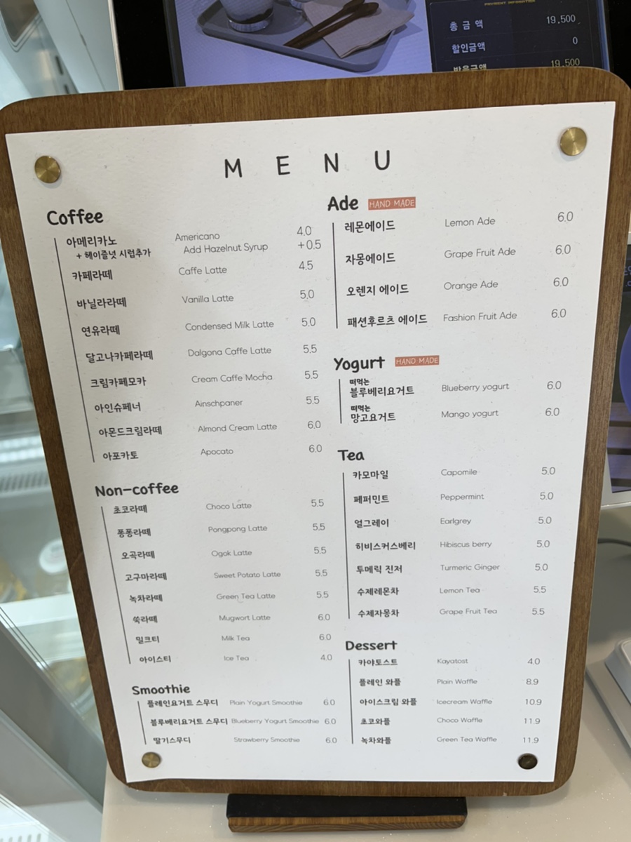 카페라딘 이미지