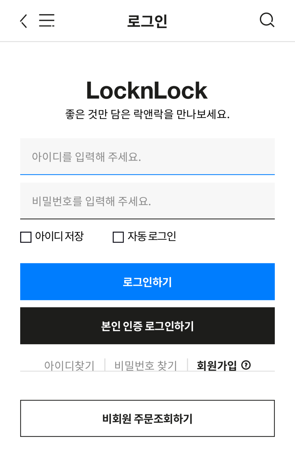 모아테크 이미지