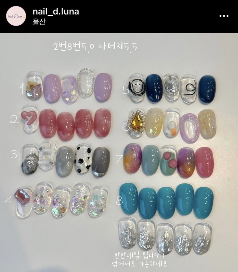 네일델루나 이미지