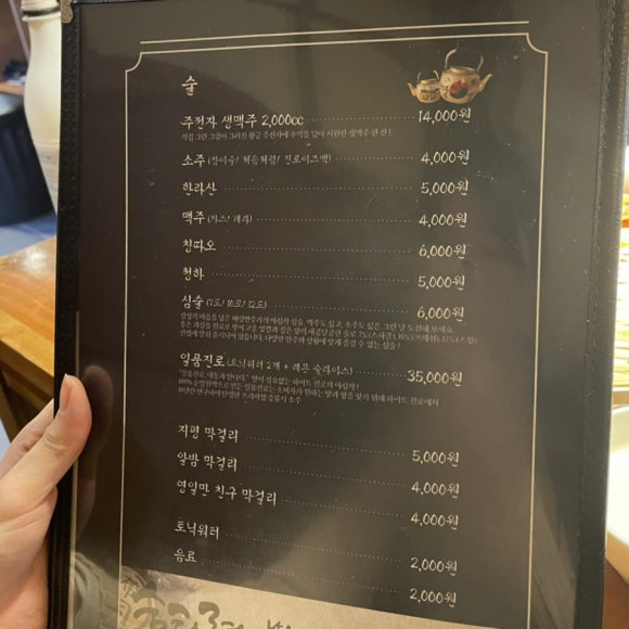 대동집 포항효자점 이미지