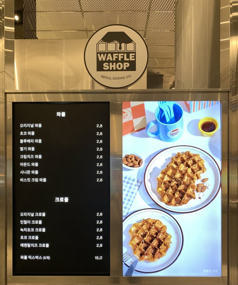서울쿠키 와플샵 이미지