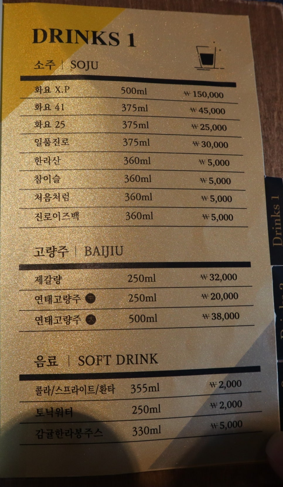 진1926가양역점 이미지