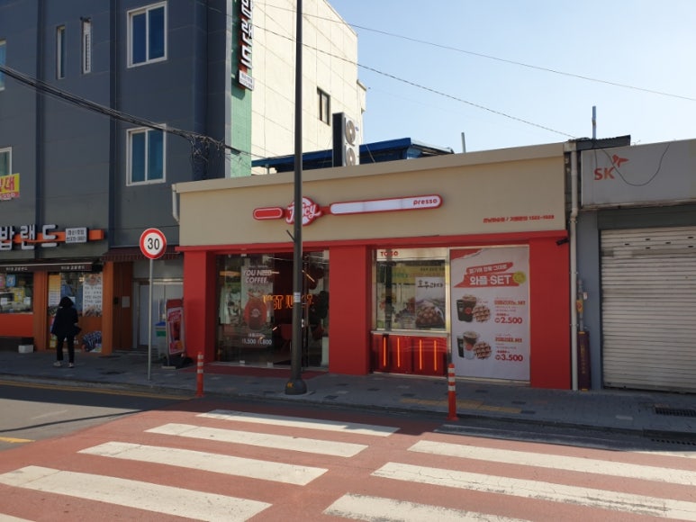 쥬씨프레소전남 이미지