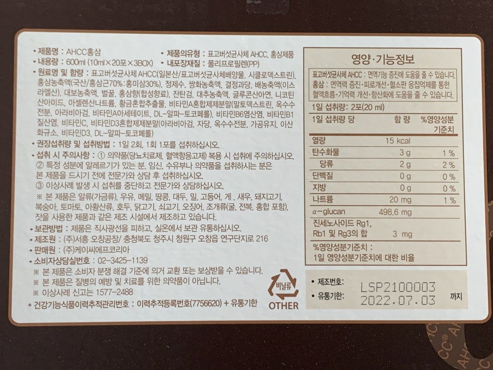라파힐 이미지