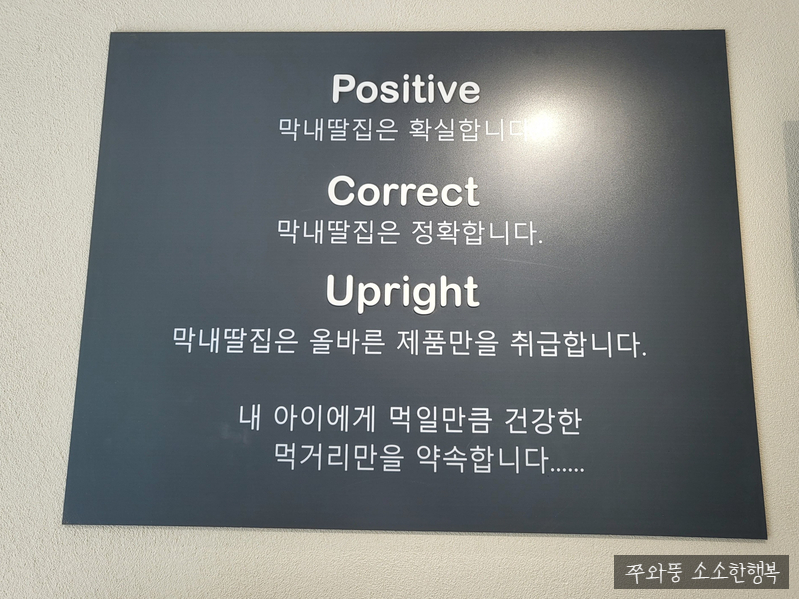 막내딸집건어물창원 이미지