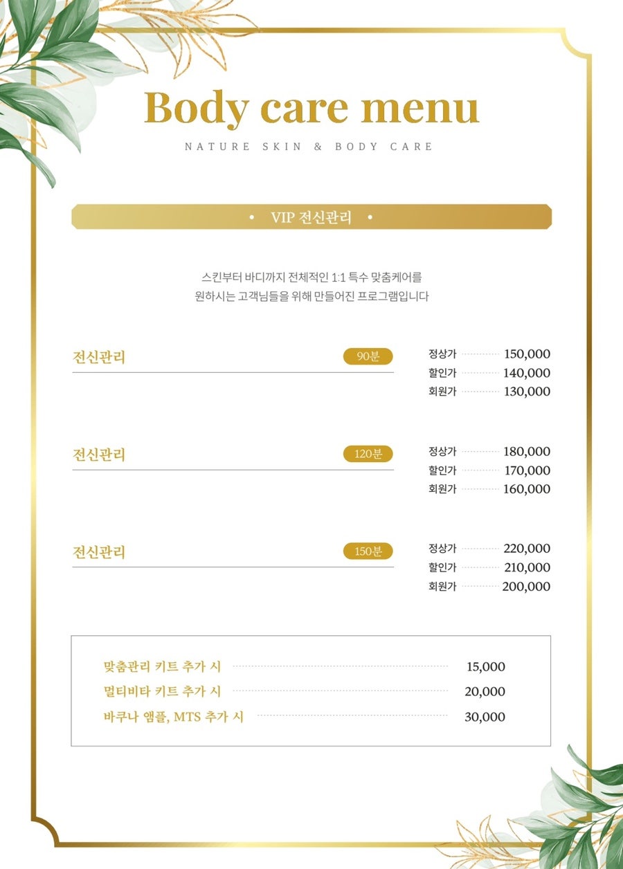 테라피도림 이미지