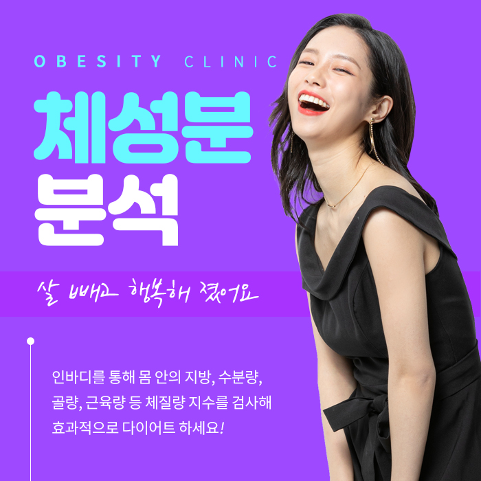 미앤유의원 이미지