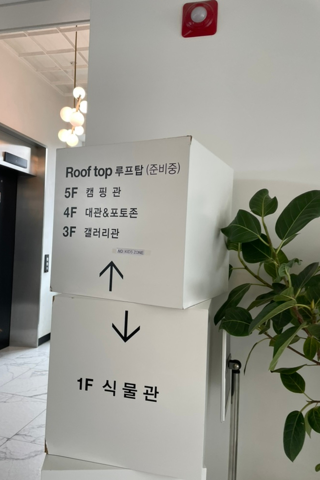 카페라온 이미지
