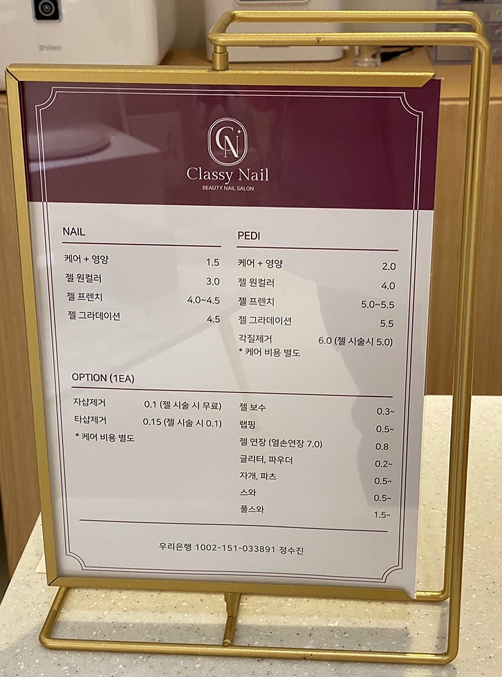 클래시네일 이미지