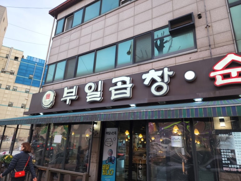 부일농원 이미지