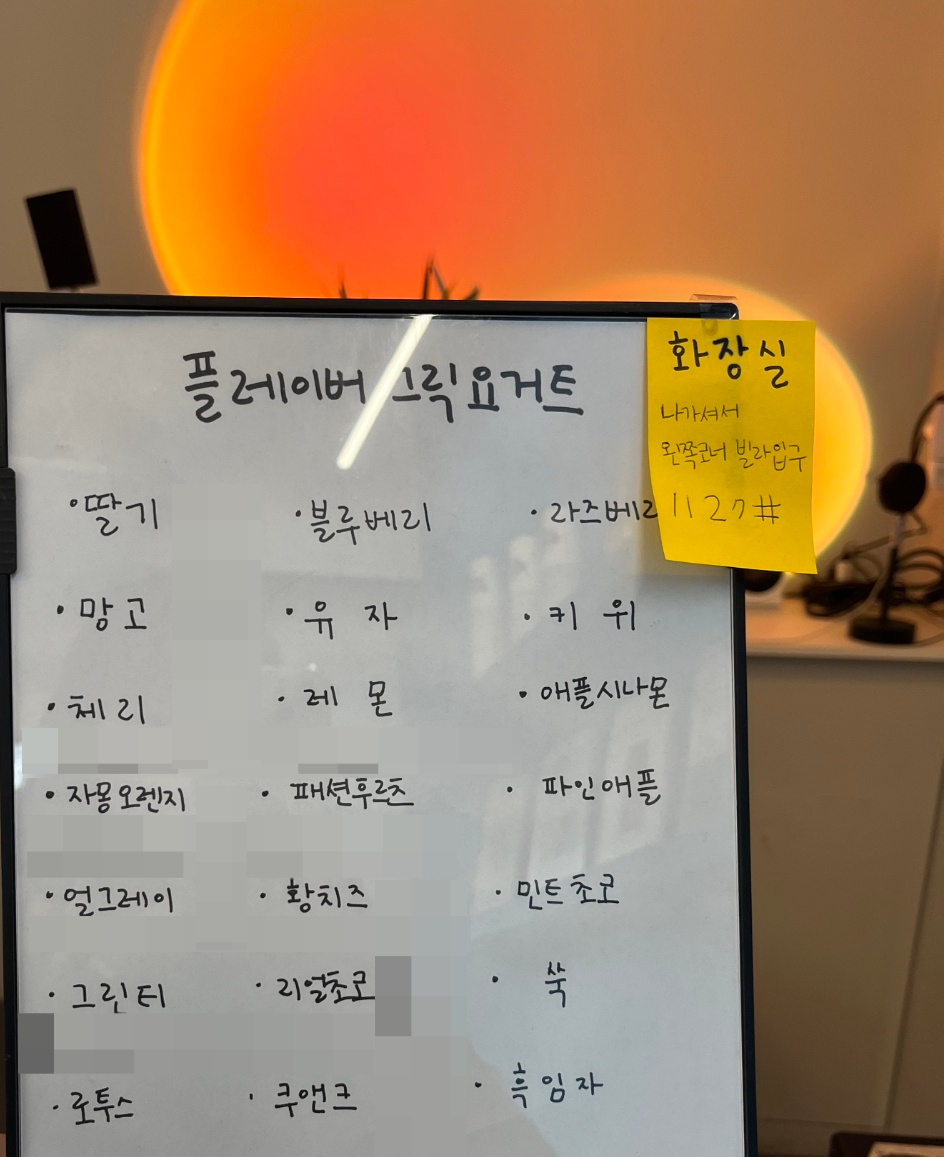 피키요거트 이미지