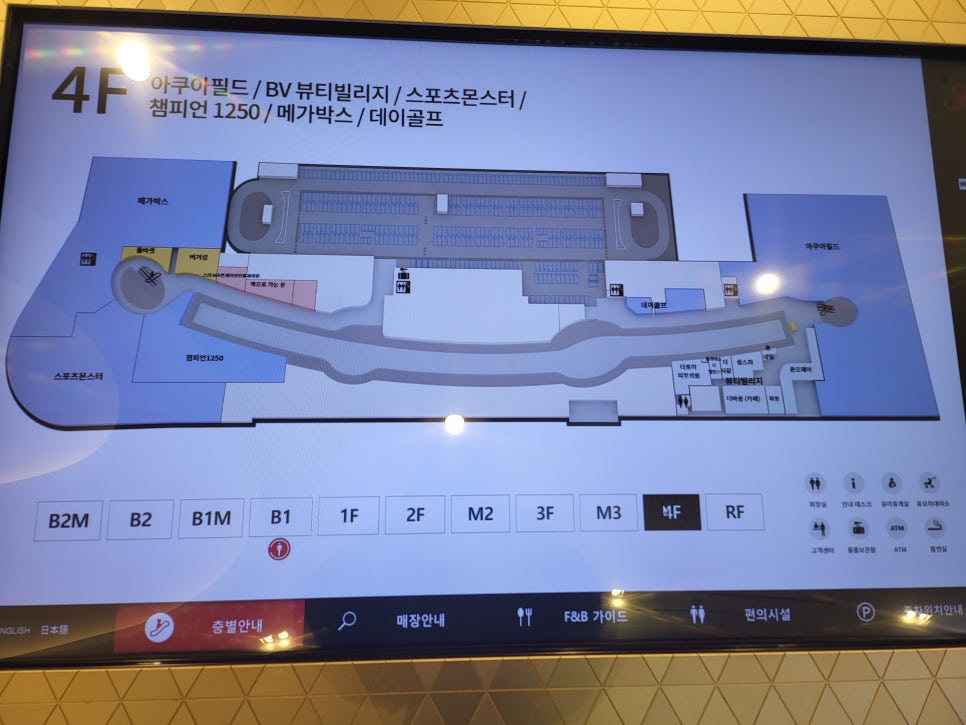 배스킨라빈스 구성트레이더스 이미지