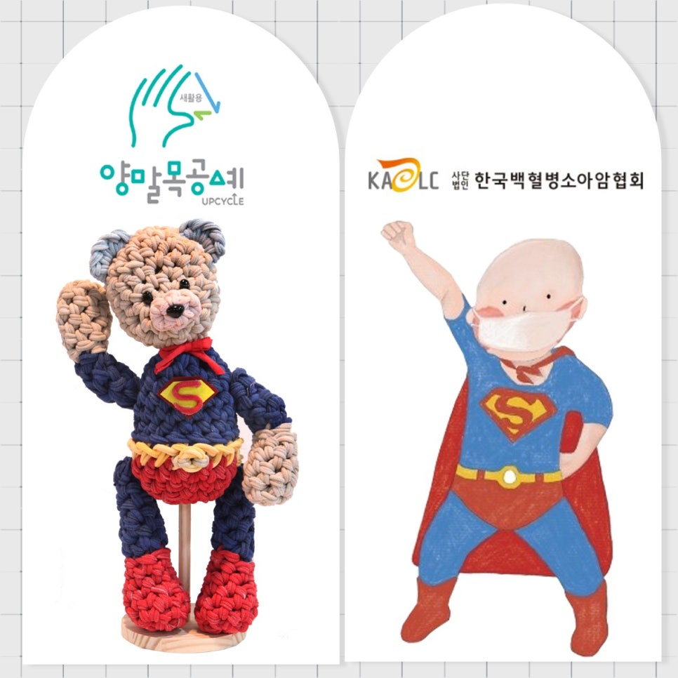 꼼지아트공방 이미지