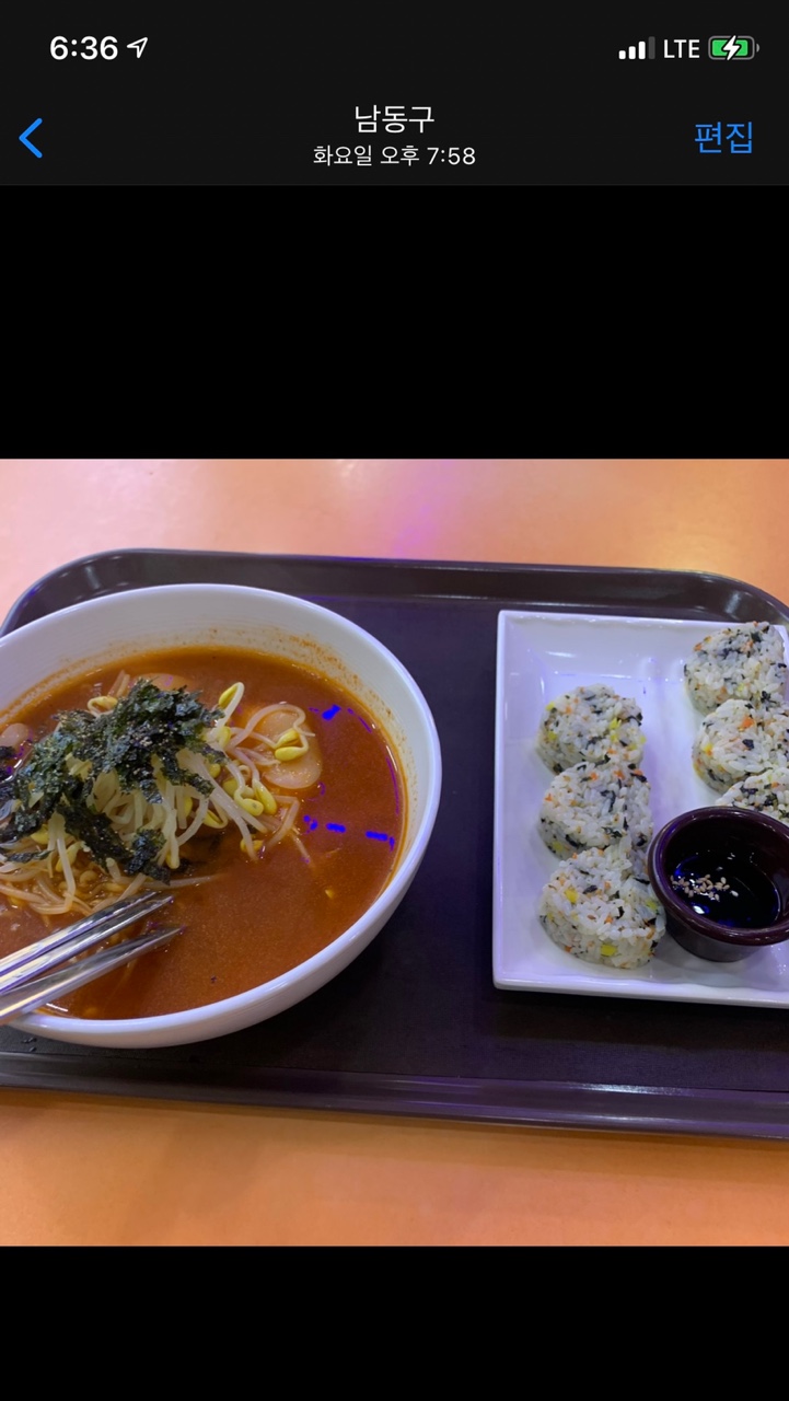 빨간라면노란라면 이미지