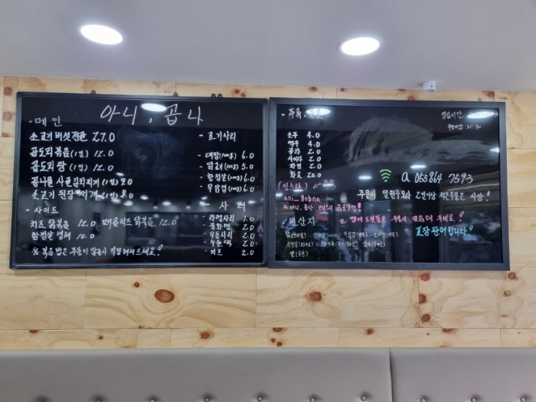 아니,곱나 이미지